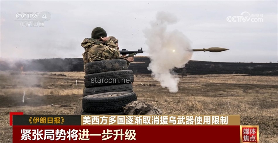 **西方解除援乌武器射程限制：俄方愤怒回应，多维度对比分析**